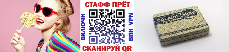 Купить наркоту Сунжа A-PVP Меф мяу мяу Гашиш Кокаин