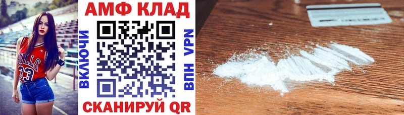 Amphetamine Premium  продажа наркотиков  Сунжа 
