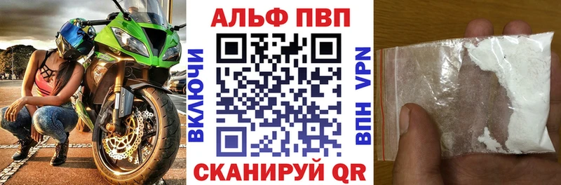 где можно купить   Сунжа  Альфа ПВП кристаллы 