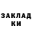 ТГК вейп John Ullman