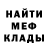 КЕТАМИН VHQ Heno6puToK
