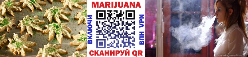 это как зайти  Сунжа  Печенье с ТГК марихуана 