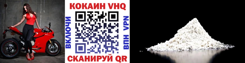 закладки  Сунжа  Кокаин Перу 