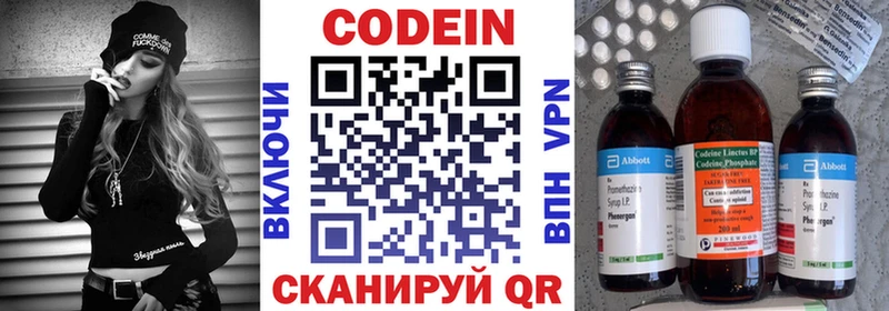 Codein Purple Drank  Сунжа 