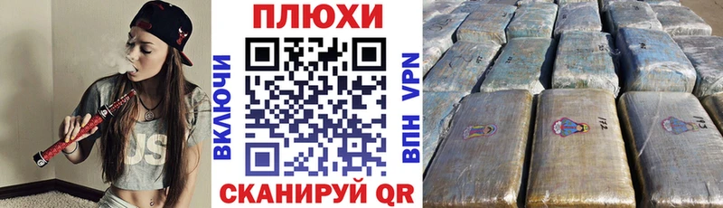 ГАШИШ Изолятор  Сунжа 