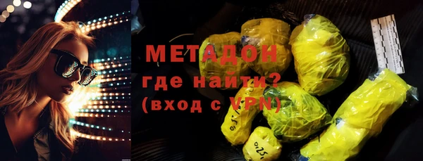 MESCALINE Осташков