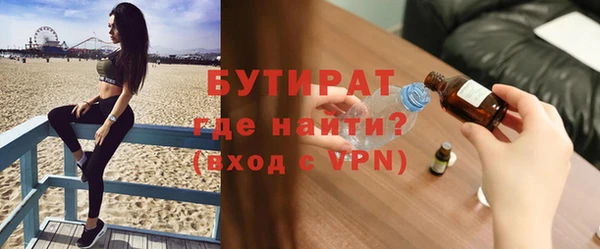 амф Осинники