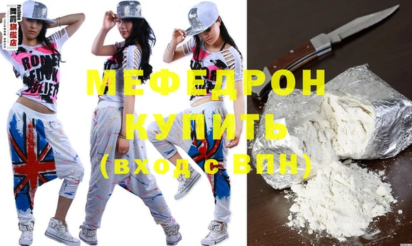 амф Осинники