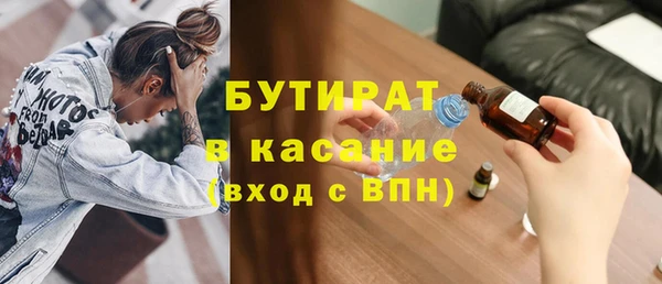 амф Осинники