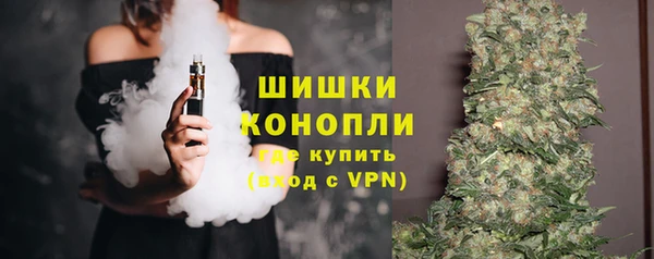герыч Нязепетровск