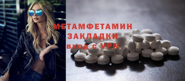 мескалин Остров
