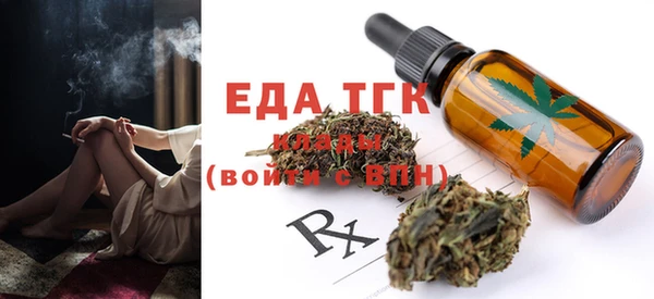 амф Осинники