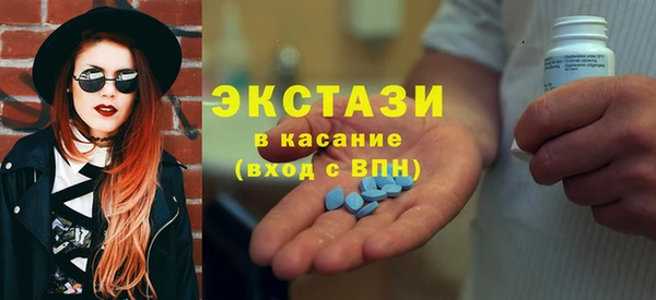 амф Осинники
