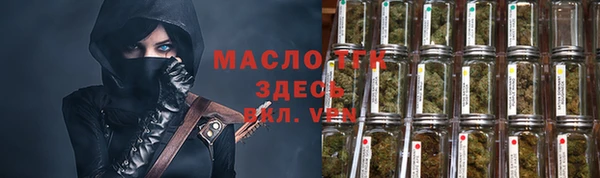 MESCALINE Осташков