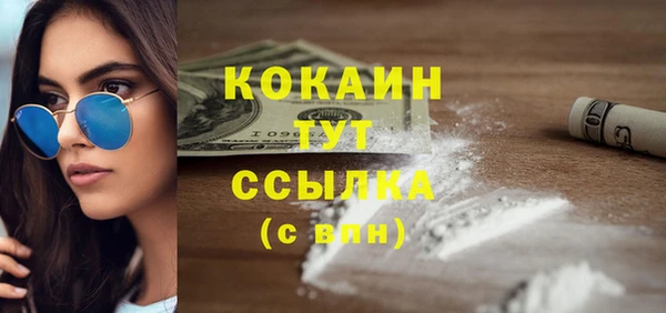 MESCALINE Осташков