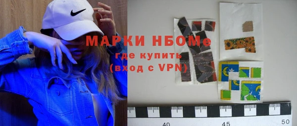 MESCALINE Осташков