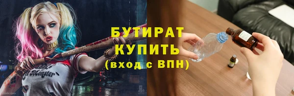 амф Осинники