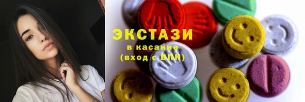 MESCALINE Осташков
