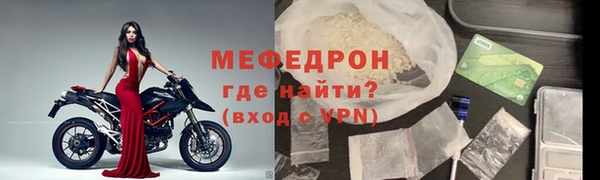 MESCALINE Осташков