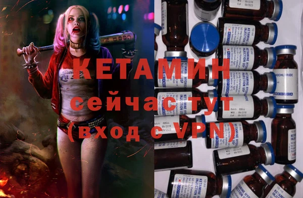 амф Осинники