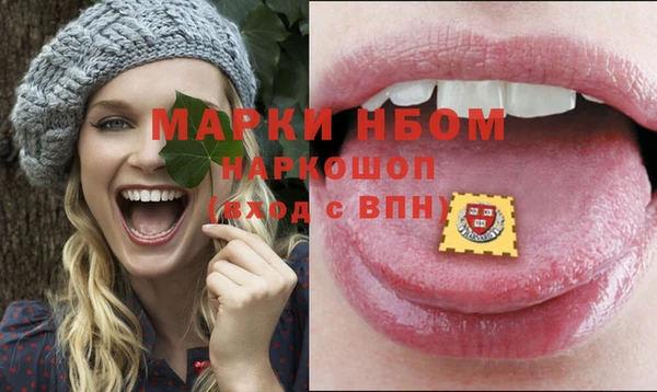 мескалин Остров