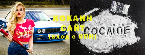 MESCALINE Осташков