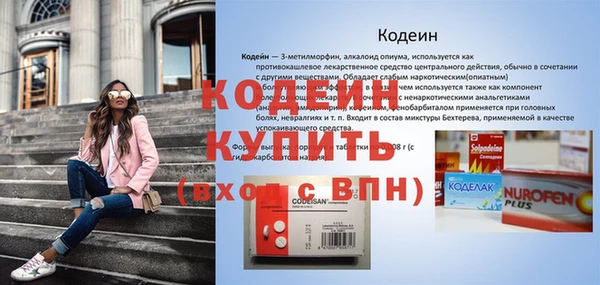 MESCALINE Осташков