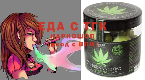 MESCALINE Осташков