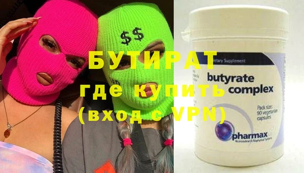 амф Осинники