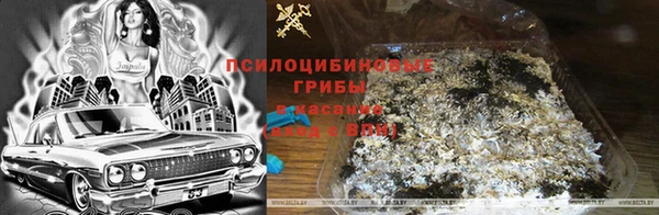 MESCALINE Осташков