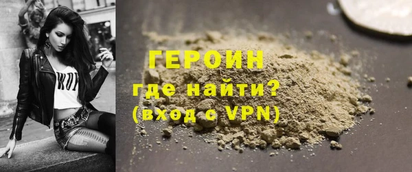 амф Осинники