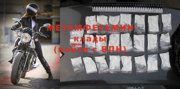 амф Осинники