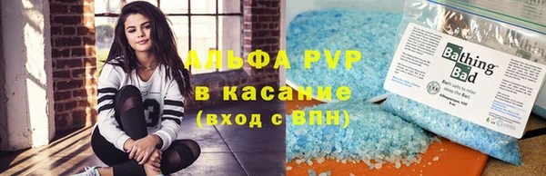 амф Осинники