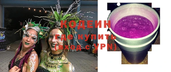MESCALINE Осташков