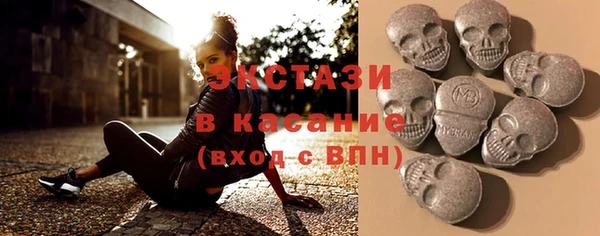 MESCALINE Осташков