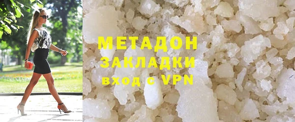 амф Осинники