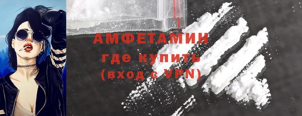 MESCALINE Осташков