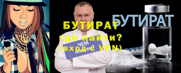 MESCALINE Осташков