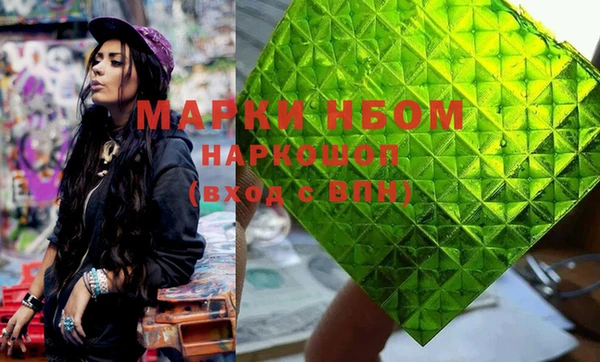 MESCALINE Осташков