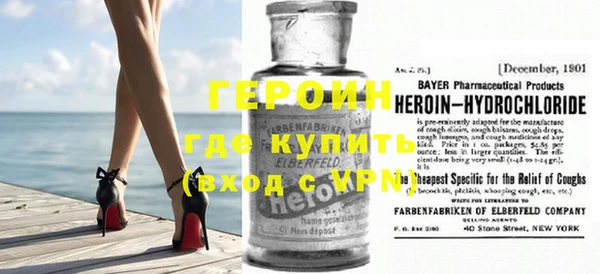 MESCALINE Осташков