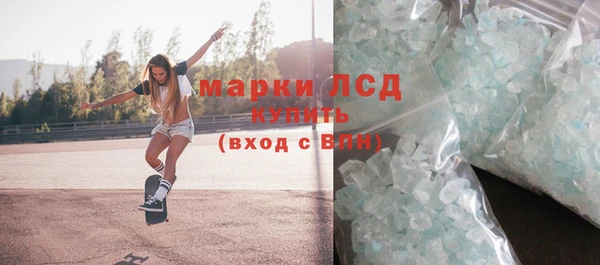 мескалин Остров