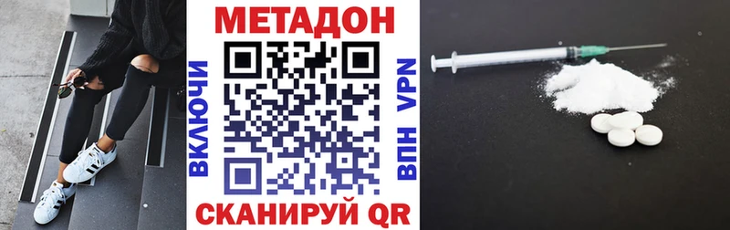 ОМГ ОМГ ТОР  Сунжа  Метадон белоснежный 