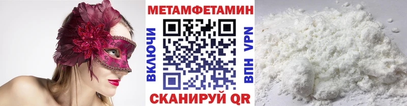 МЕТАМФЕТАМИН витя  Сунжа 