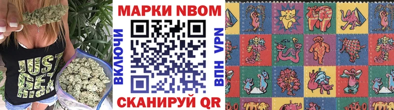Марки NBOMe 1500мкг  сколько стоит  Сунжа 