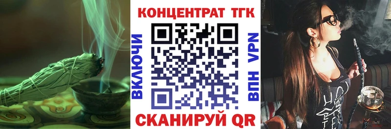 мега ссылки  Сунжа  Дистиллят ТГК THC oil 