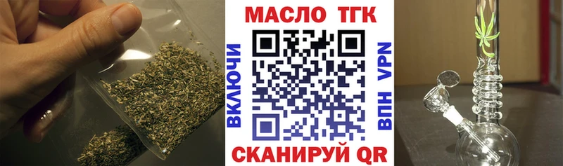 Дистиллят ТГК гашишное масло Сунжа